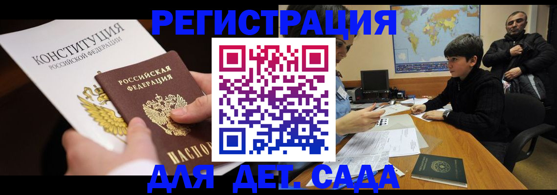 пропишу в квартире в Городце