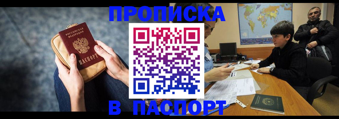 регистрация для школы в Городце