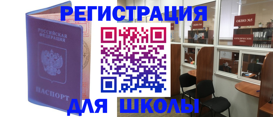 временная регистрация 2025 в Городце